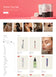 Collection page - Beauty